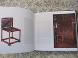 SOLD   Book: Wharton Esherick, The Journey of a Creative Mind by Mansfield Bascom